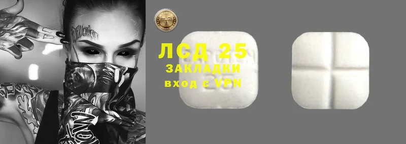 Лсд 25 экстази ecstasy  наркотики  Новомосковск 